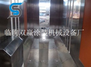 不銹鋼粉房